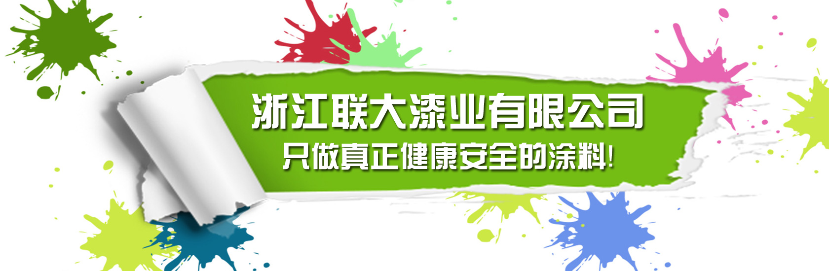 幻灯1