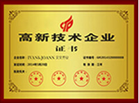 资质证书